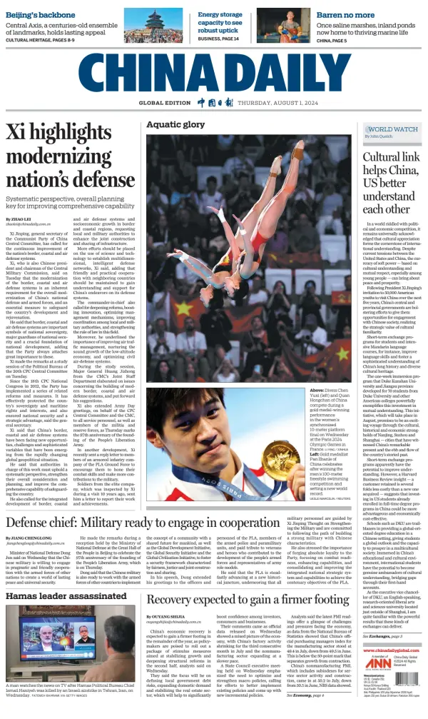 Read full digital edition of China Daily USA newspaper from China