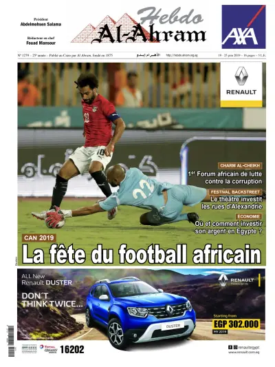 Front page of  newspaper from 