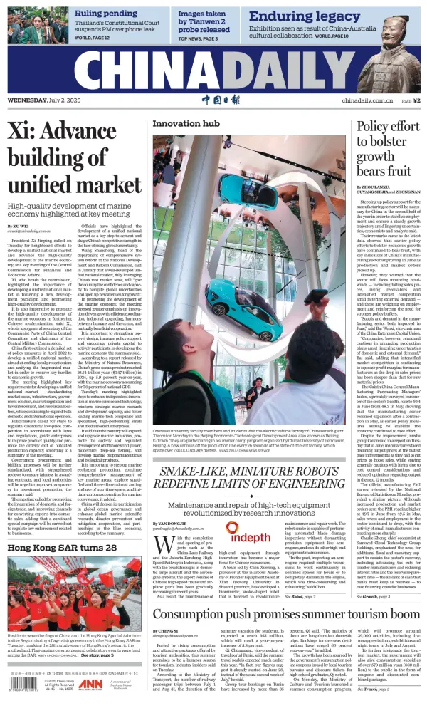 Read full digital edition of China Daily International Edition newspaper from China