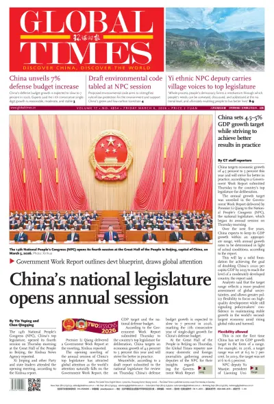 Front page of  newspaper from 