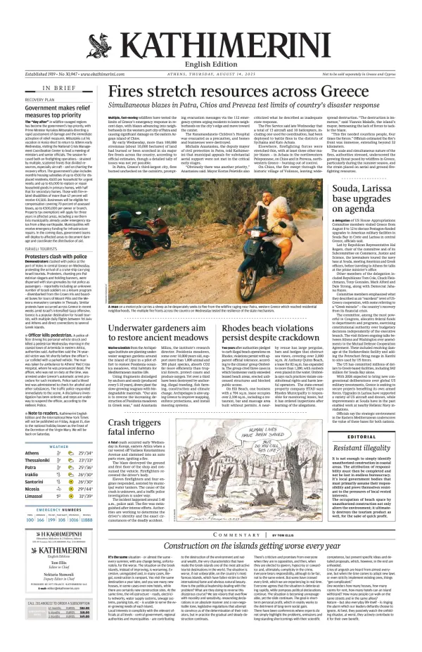 Greek Newspaper Front Pages | Paperboy Online Newspapers