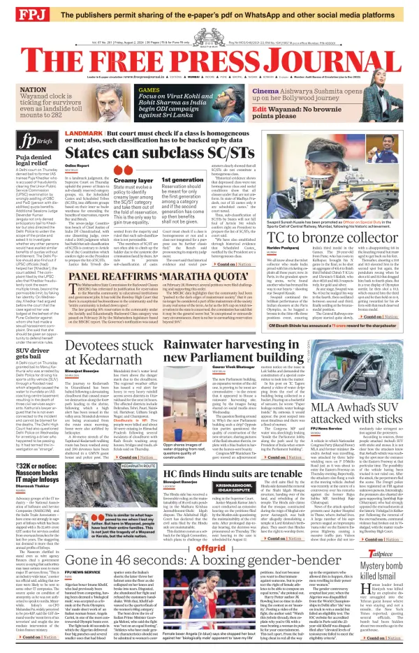 Read full digital edition of The Free Press Journal newspaper from India