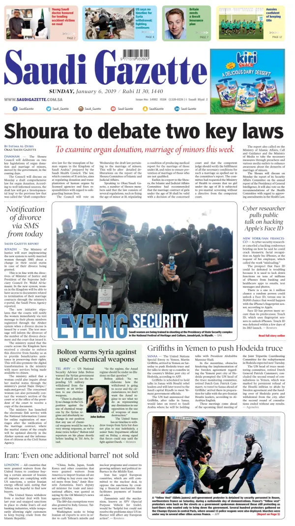 Saudi Newspaper Front Pages Paperboy Online Newspapers