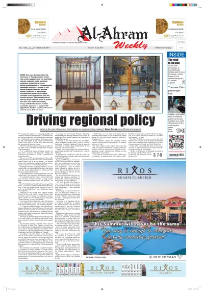 Front page of  newspaper from 