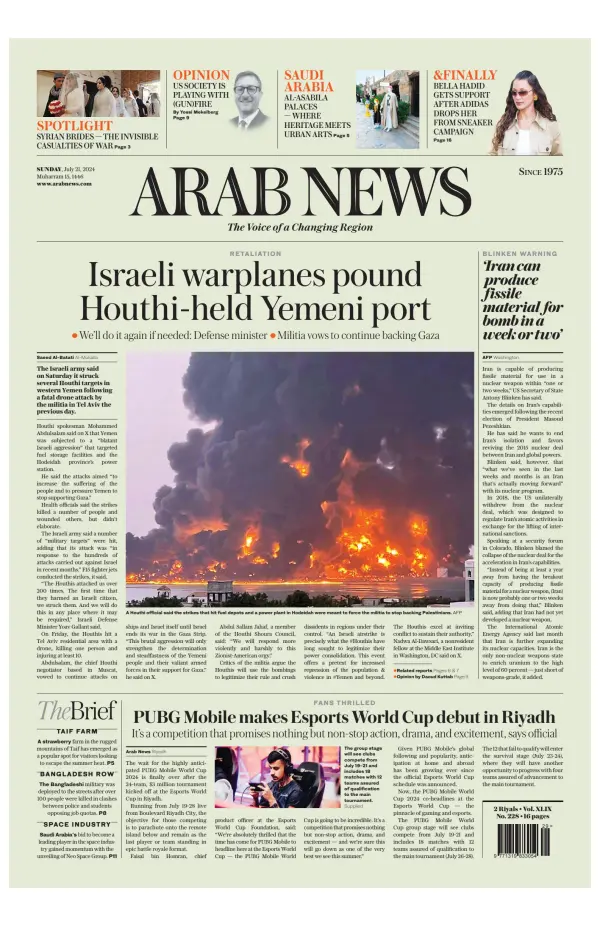 Read full digital edition of Arab News newspaper from Saudi Arabia