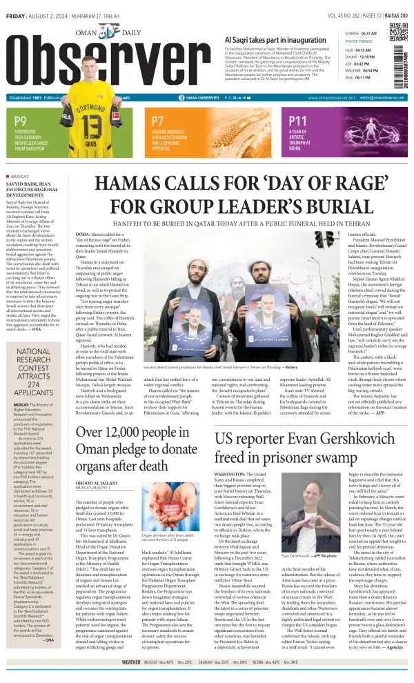 Read full digital edition of Oman Daily Observer newspaper from Oman