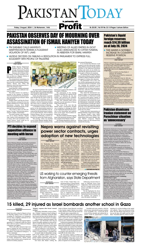 Read full digital edition of Pakistan Today (Lahore) newspaper from Pakistan