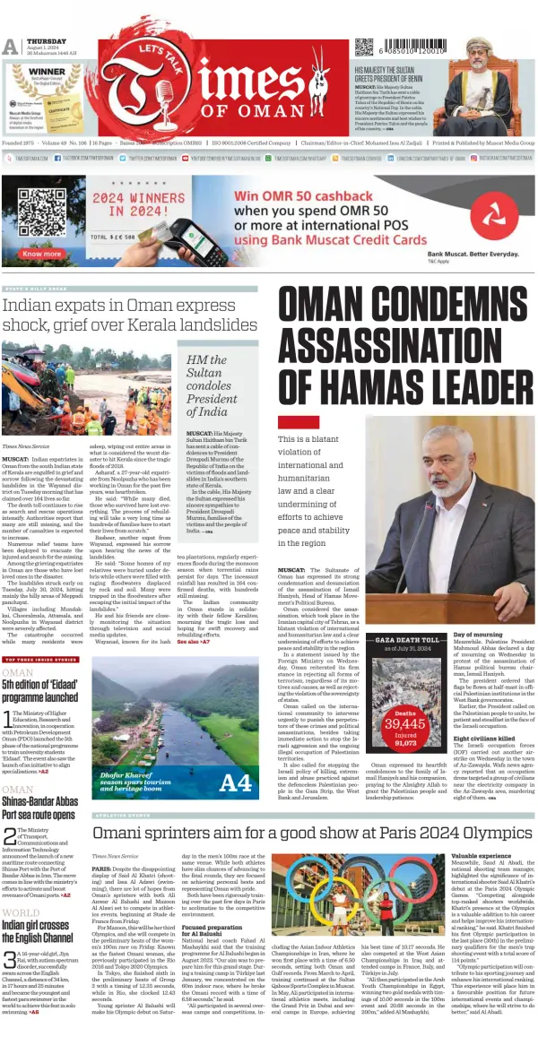 Read full digital edition of Times of Oman newspaper from Oman