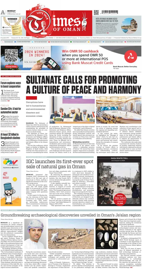 Read full digital edition of Times of Oman newspaper from Oman