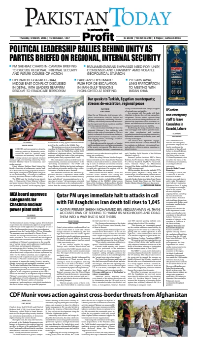 Front page of  newspaper from 