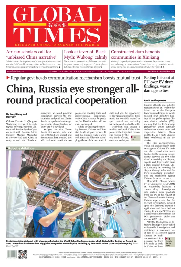 Read full digital edition of Global Times newspaper from China