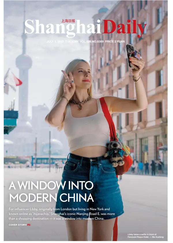 Read full digital edition of Shanghai Daily newspaper from China
