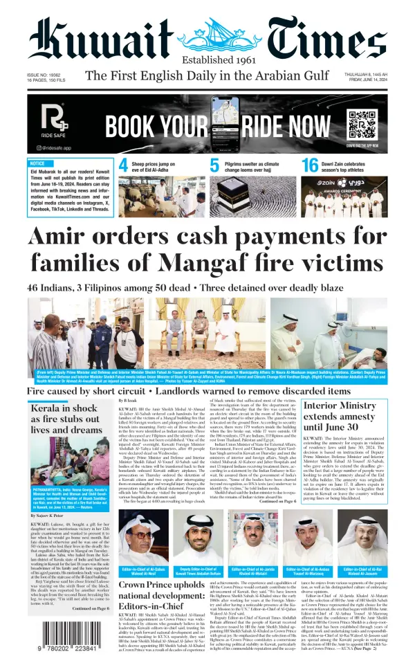 Read full digital edition of Kuwait Times newspaper from Kuwait