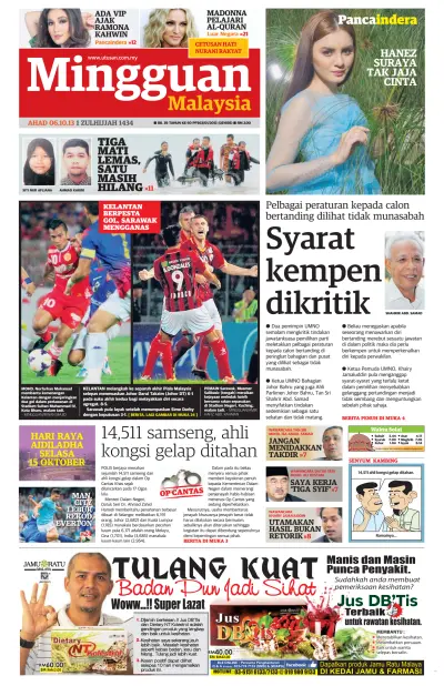 Front page of  newspaper from 