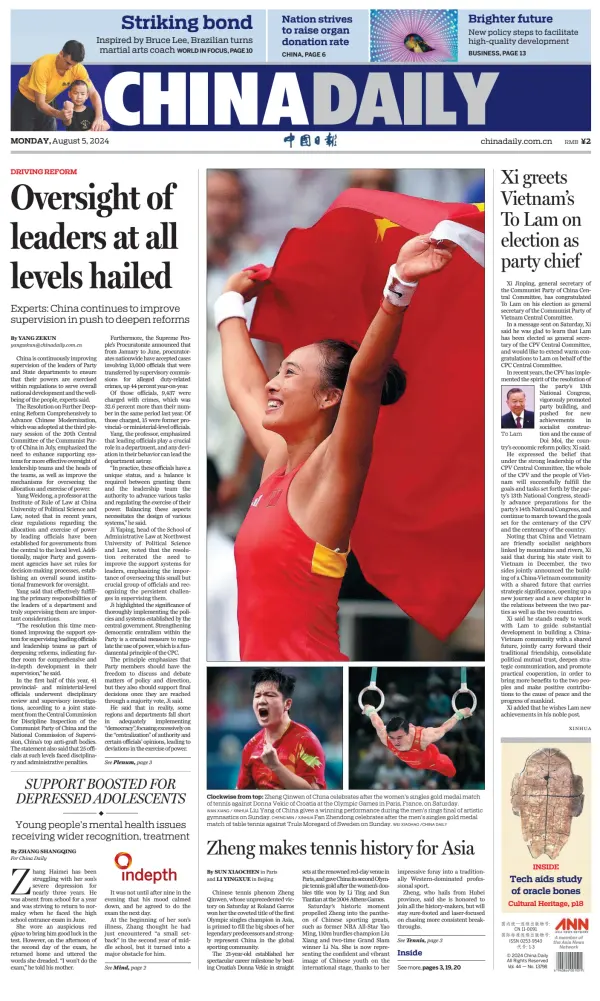 Read full digital edition of China Daily International Edition newspaper from China