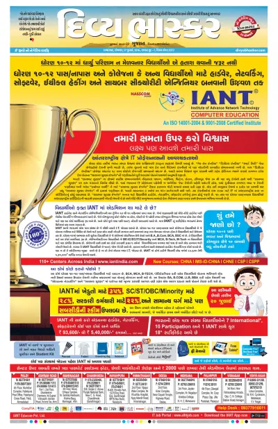 Front page of  newspaper from 