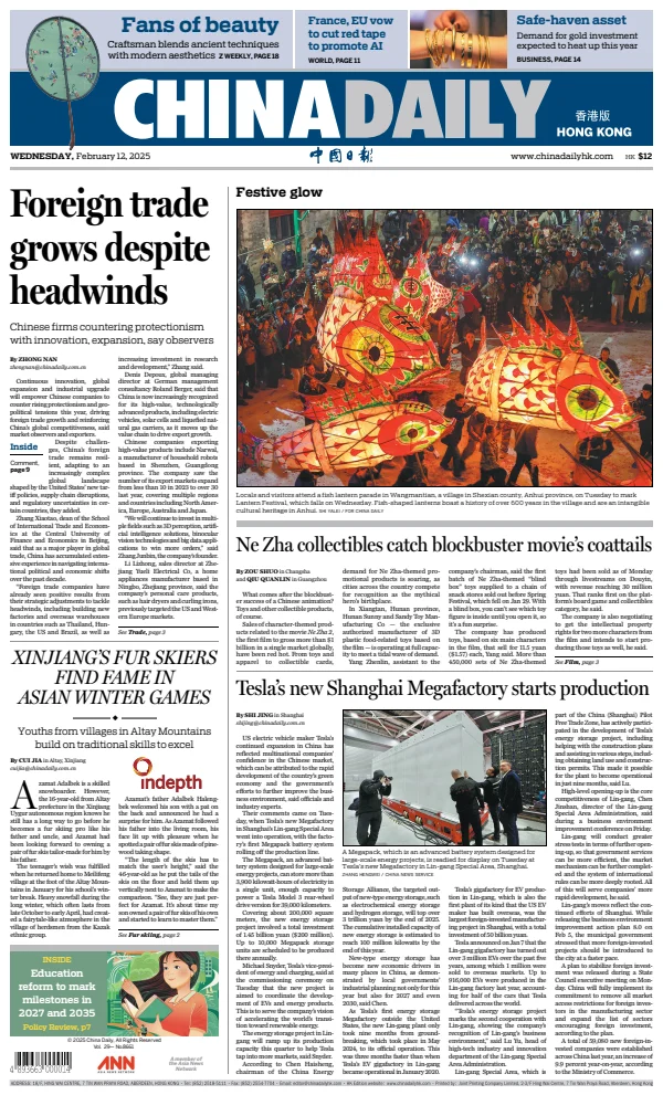 Read full digital edition of China Daily newspaper from China