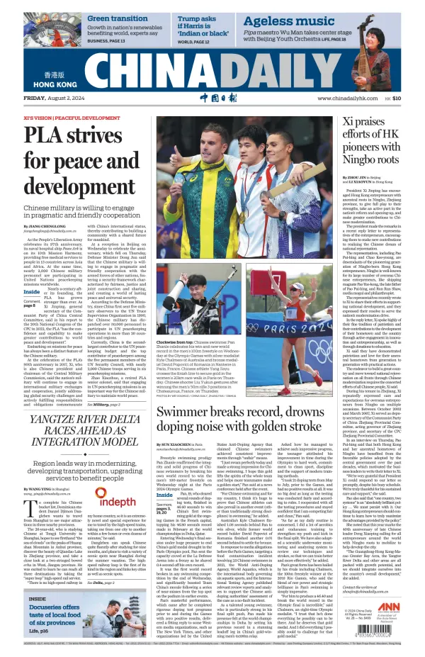 Read full digital edition of China Daily newspaper from China