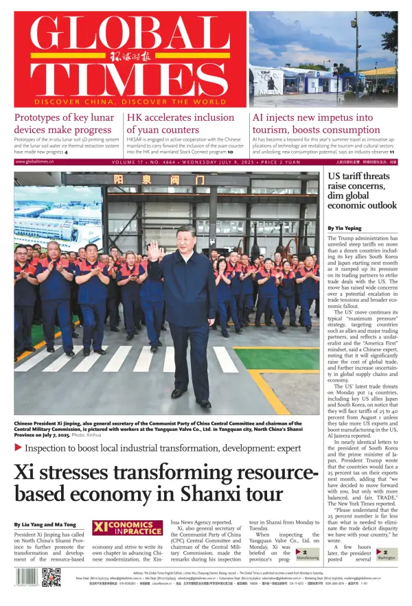 Chinese Newspaper Front Pages | Paperboy Online Newspapers