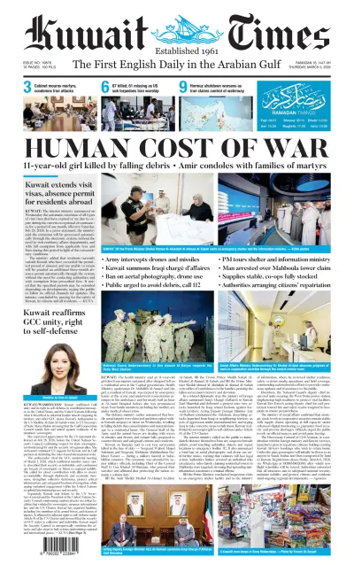 Front page of  newspaper from 