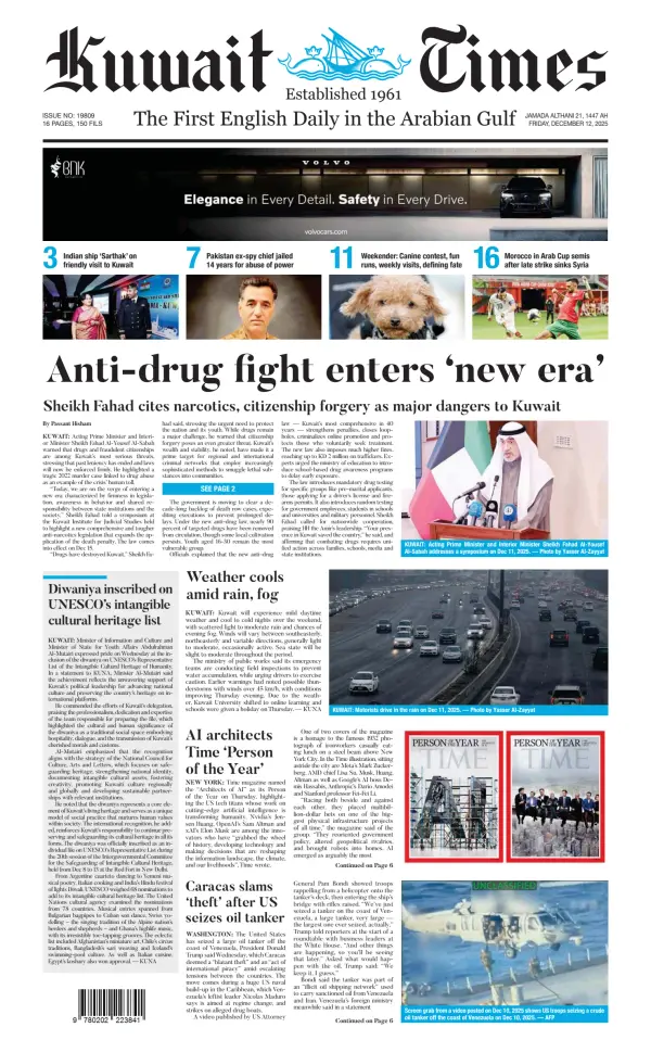 Kuwaiti Newspaper Front Pages Paperboy Online Newspapers