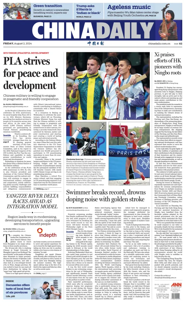 Read full digital edition of China Daily International Edition newspaper from China