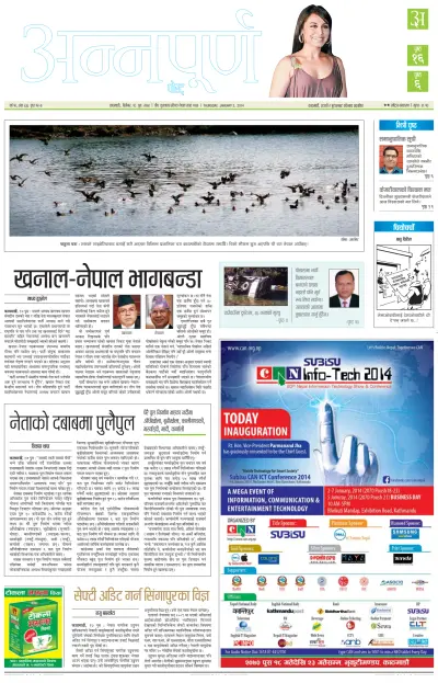 Front page of  newspaper from 