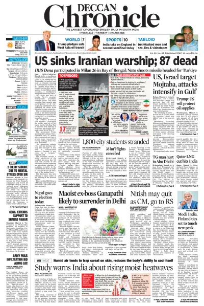 Front page of  newspaper from 