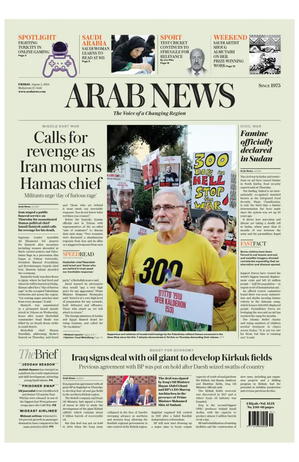 Read full digital edition of Arab News newspaper from Saudi Arabia