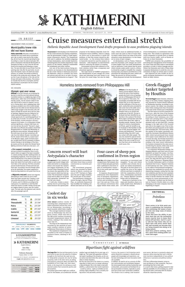 Read full digital edition of Kathimerini English Edition newspaper from Greece