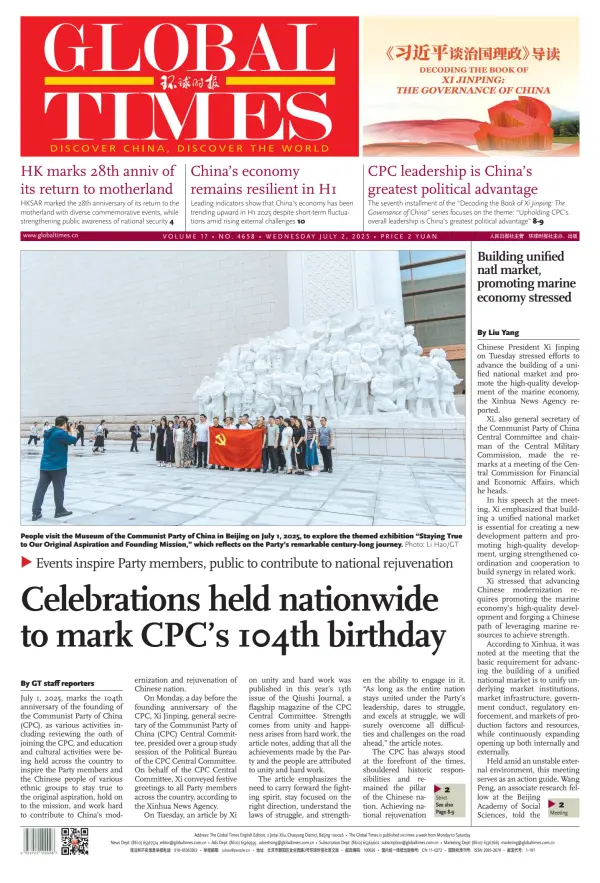 Read full digital edition of Global Times newspaper from China