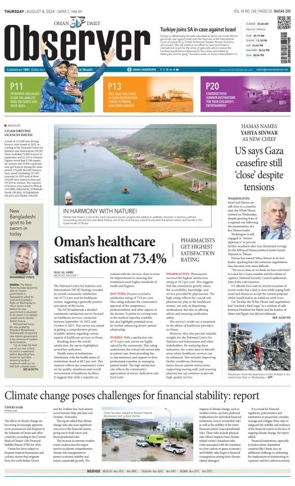 Read full digital edition of Oman Daily Observer newspaper from Oman