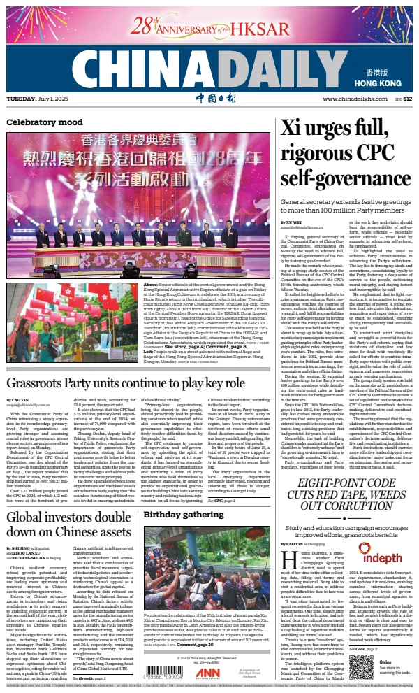 Read full digital edition of China Daily newspaper from China