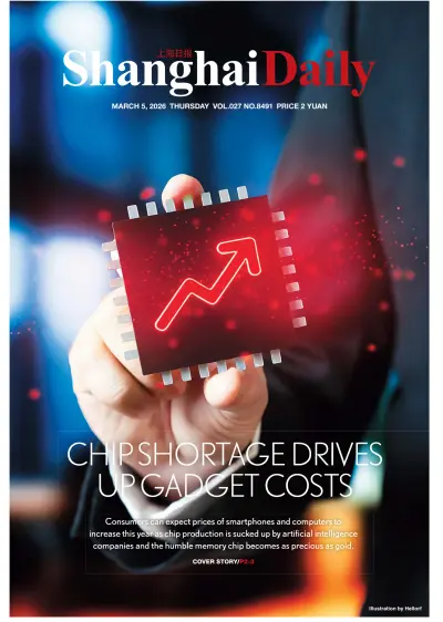 Front page of  newspaper from 