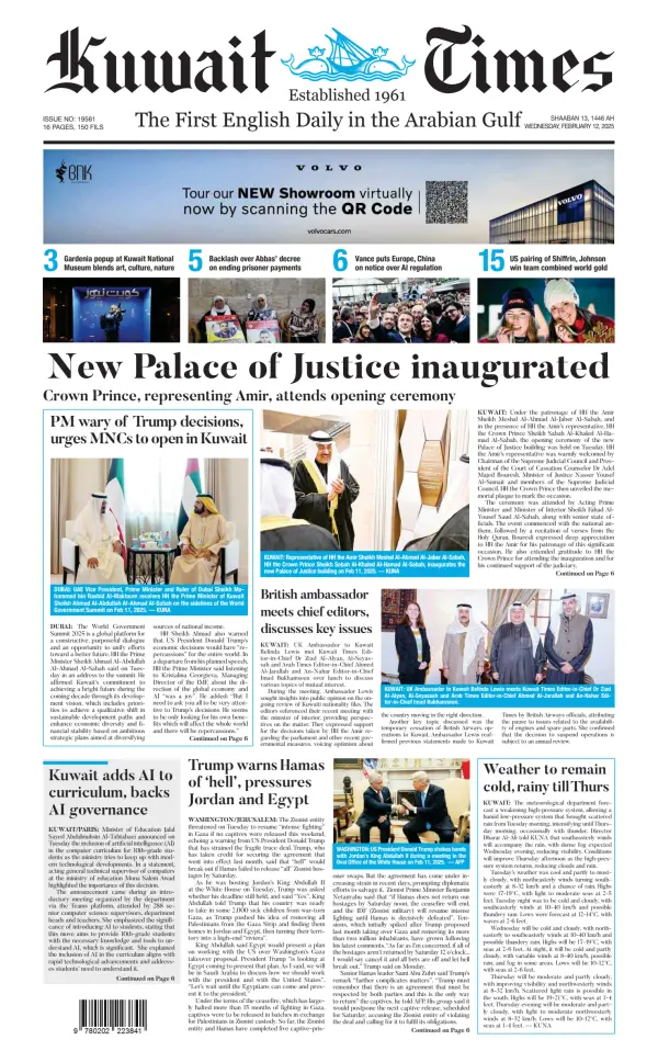 Read full digital edition of Kuwait Times newspaper from Kuwait