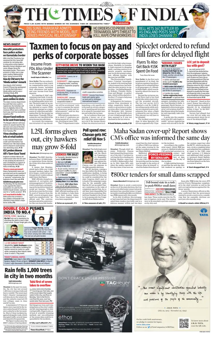 The times of India