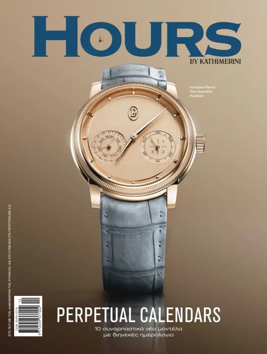 Kathimerini - HOURS