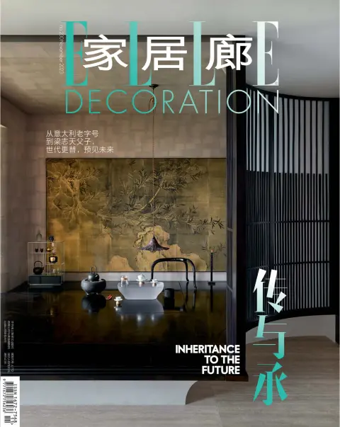 ELLE Decoration (China)