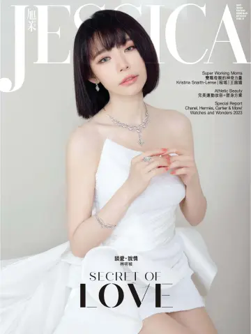 Jessica (HK) - 1 May 2023