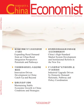 中国经济学人 - 8 jul. 2023
