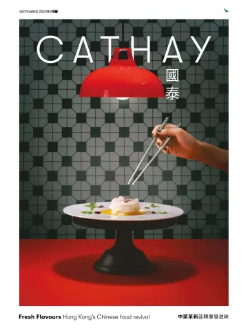 Cathay - 1 Sep 2023