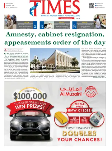 The Times Kuwait - 14 Nov 2021