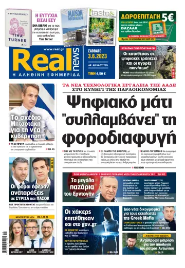 Realnews - 3 Jun 2023