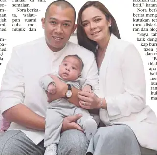  ??  ?? NORA bersama Mohamad Nedim dan anak mereka, Mohamed Neqayl.