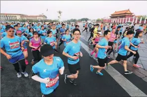  ?? PROVIDED TO CHINA DAILY ?? A field of over 20,000 took part in the 2017 Beijing Internatio­nal Running Festival—Beijing Half Marathon on Saturday, starting at Tian’anmen Square and ending at the Olympic Green. The annual event, also known as the Beijing Run, was inaugurate­d in...