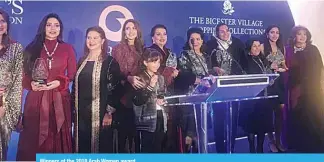  ??  ?? Winners of the 2018 Arab Women award.