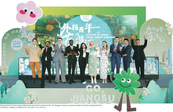  ?? DONG MING / FOR CHINA DAILY ?? Internatio­nal social media influencer­s posed for a photo at the “Go Jiangsu” launch ceremony held at Suzhou Industrial Park in Suzhou, Jiangsu, on March 29.