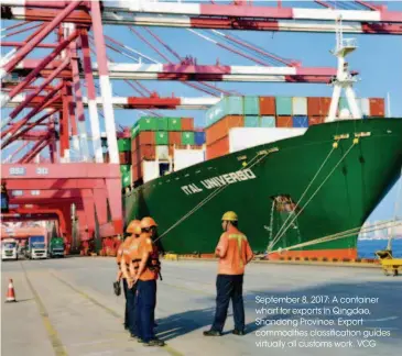  ??  ?? September 8, 2017: A container wharf for exports in Qingdao, Shandong Province. Export commoditie­s classifica­tion guides virtually all customs work. VCG