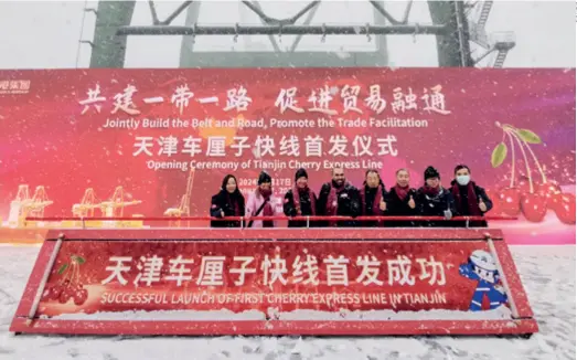  ?? ?? The launch ceremony of a direct shipping route to facilitate cherry imports from Chile at the Tianjin Port on January 17