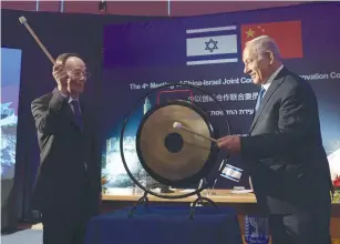  ?? (Amos Ben-Gershom/GPO) ?? PRIME MINISTER Benjamin Netanyahu and Chinese Vice President Wang Qishan hit a gong as they attend the fourth Israel-China Joint Committee on Innovation Cooperatio­n meeting at the Foreign Ministry in Jerusalem yesterday.